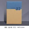 Suministro exclusivo transfronterizo: Agenda 2027, planificador de gestión del tiempo en inglés, cuaderno de registro de autodisciplina, cuaderno A5, al por mayor