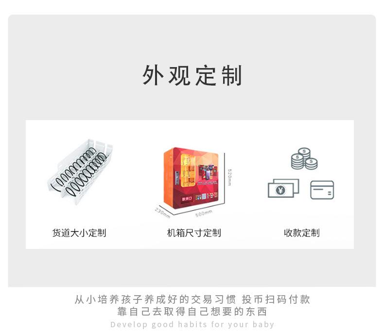 详情页_05.jpg