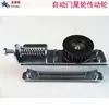 Sensor de Porta Automática Roda de Cauda de Porta Automática Roda Motriz Tensionador de Correia de Porta de Vidro Automática Acessórios de Roda Síncrona para Porta de Correr