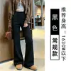 Pantalones acampanados de canalé azul marino para mujer, nuevo estilo otoño 2026, cintura alta americana, levanta glúteos, adelgazantes, pantalones acampanados casuales para yoga