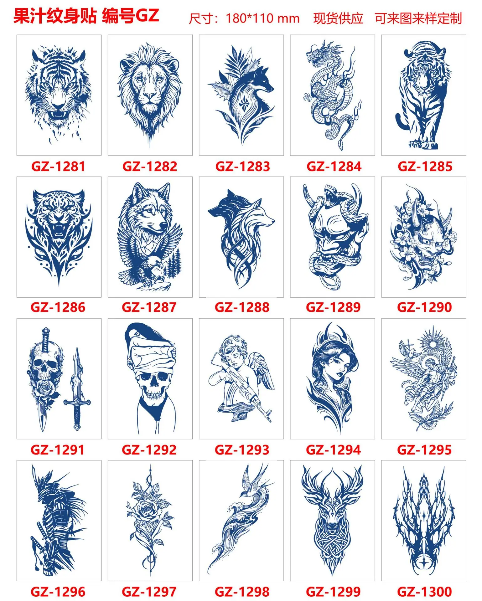 GZ 1281-1300.jpg