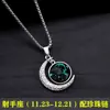 Nova Colar Doze Constelações Masculino e Feminino Tendência Pingente Luminoso Colar Personalidade Cool Casal Hip Hop Colar Aço Inoxidável