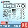 3800939 aplicable al kit de reparación SAA4D95LE-5 4955996 junta del cilindro del motor PC130F-7