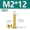 M2M2.5M3M4M5M6M8M10 Tornillos para Máquina de Latón Phillips Cabeza Avellanada Tornillos de Cabeza Plana de Cobre Tornillos Pequeños Antióxido