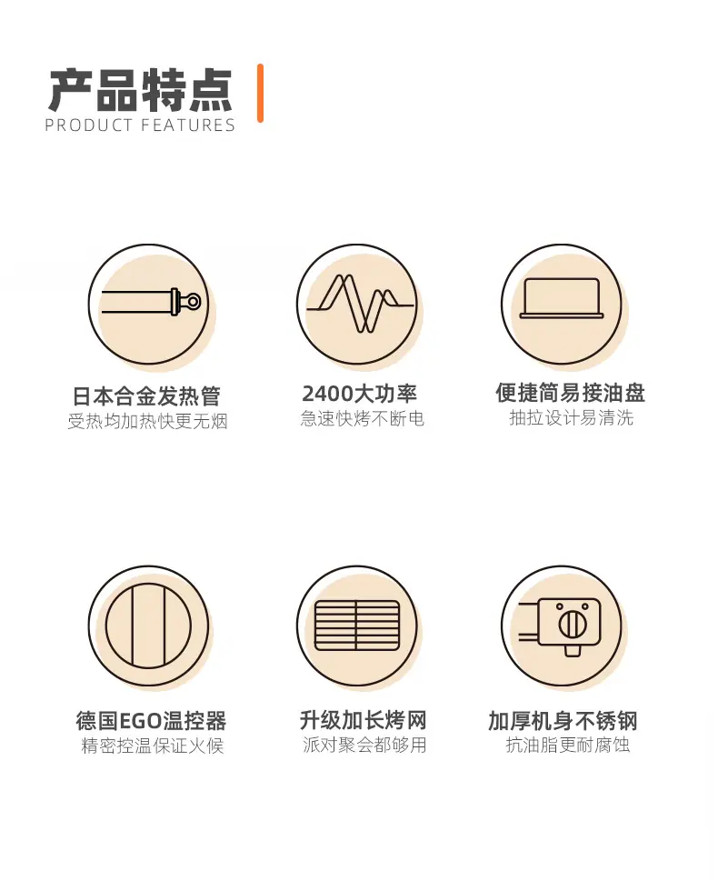 ESK-2400新详情_02.jpg