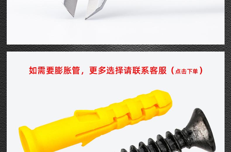 304不锈钢黑色KA十字沉头自攻螺丝_03_20.jpg