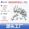 Fábrica de Fundição de Precisão de Ningbo Acessórios de Rigging em Aço Inoxidável Grampos para Cabos de Aço Conectores de Fixação para Corrimãos