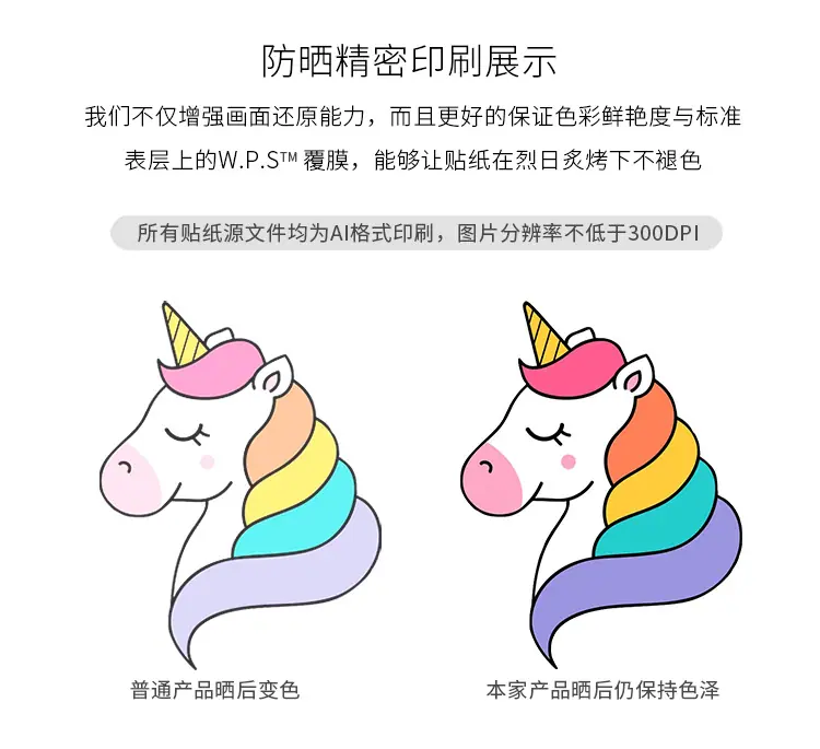 贴纸2-可爱动物详情_07.jpg