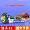 Coche Eléctrico Autoequilibrado para Niños, Estudiantes, Adultos, Coche Inteligente Somatosensorial de Dos Ruedas con Barandillas, Coche Paralelo de Dos Ruedas al por Mayor