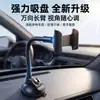 Fabricante Original Soporte para Teléfono Móvil de Coche al por Mayor Soporte para Teléfono de Navegación para Salpicadero y Parabrisas Relleno de Adhesivo de 360 grados