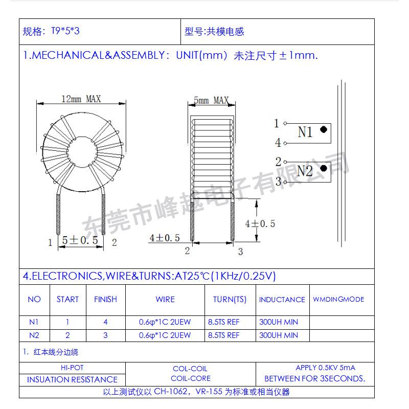 通用详细