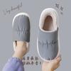 Chinelos de Algodão com Tecido de Penas Masculino Inverno Interno com Calcanhar Sacola Quente Solado Espesso Casa Impermeável Sapatos de Algodão para Roupa Feminina Atacado