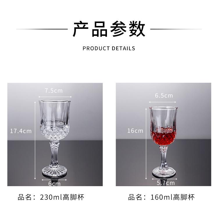 玻璃杯_10.jpg