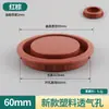35-60 Agujeros de Ventilación Ocultos para Disipación de Calor Gabinete Armario Agujeros de Ventilación Gabinete de Zapatos Puerta Agujeros de Disipación de Calor Agujeros de Ventilación Salidas de Aire Tipo Colmena