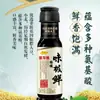 Salsa de Soja Frescura Extrema Sabor a Pez Dragón Dorado 150MLX24 Botella Pequeña Mezcla Fría Botella Pequeña Salsa de Soja Casera Salsa Cruda Combinación Condimento