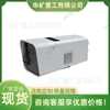 KBA18(I) Iluminación Auxiliar y de Relleno para Cámara Yuntai de Mina Cámara Yuntai de Mina