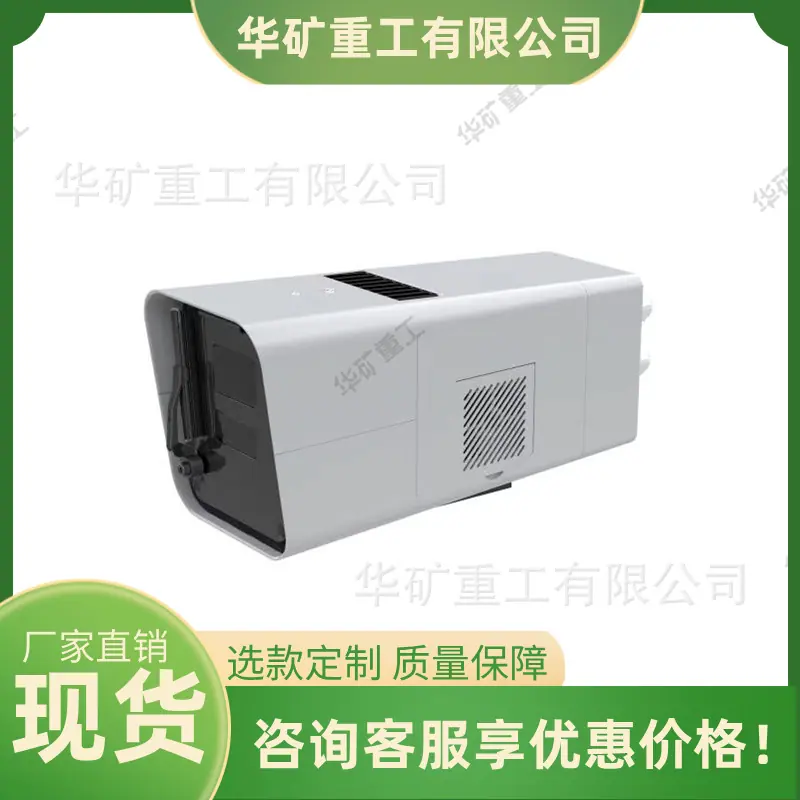 矿用本安型除尘摄像仪