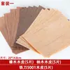 Pegatinas de Virutas de Madera DIY Hechas a Mano Materiales para Mesa de Arena Arquitectónica Papel Tapiz Piso de Madera Tablón de Madera Chapa de Madera en Miniatura Papel con Veta de Madera