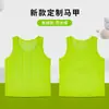 Chaleco de Malla Rayada para Entrenamiento de Fútbol Infantil de Amazon Transfronterizo Chaleco Corto con Número de Uniforme de Confrontación con Logotipo Personalizado para Niños