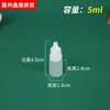 Botella dispensadora de líquido para gotas para los ojos 15/20/30 ml Botella de plástico para gotas para los ojos Suministro Botella de plástico dispensadora por presión