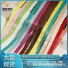 Transfronterizo en stock protección ambiental 1 cm color piel brillante tirante de sujetador lana mercerizada inferior banda elástica de nailon