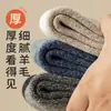 Calcetines gruesos de rizo con forro polar para hombre para otoño e invierno, calcetines de lana al 30% hasta la pantorrilla, calcetines de algodón de colores cálidos para hombre para invierno