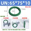 Poliuretano Anillo de Sello Tipo Un Diámetro Interior 65-Diámetro Interior 92 Sello de Aceite Hidráulico/Anillo de Sello de Cilindro/Anillo Tipo Y