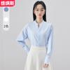 Trajes Profesionales Formales de Primavera y Otoño para Entrevistas de Cualificación Docente, Camisas para el Trabajo, Camisas Blancas de Manga Larga al por Mayor para Mujeres