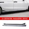 Adecuado para pala frontal modificada Honda Civic, alerón trasero, faldón lateral, labio delantero, labio trasero, persianas, difusor trasero, kit de carrocería pequeño