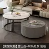 Mesa de Centro, Lujo Ligero, Simple y Moderna, Adecuada para Salas de Estar Pequeñas, Mesa Auxiliar Nórdica, Mesa de Centro Redonda Pequeña con Encimera de Roca