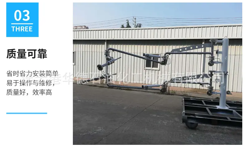 低温鹤管