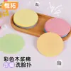 Esponja Limpiadora Facial de Pulpa de Madera y Algodón, Esponja Limpiadora Facial Redonda Comprimida Absorbente para Remover Maquillaje, Fabricante de Toallitas Esponja Biodegradable de Pulpa de Madera para Limpieza