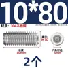 Tornillo prisionero de acero inoxidable 304 con cabeza hexagonal interior M2M4M5M6M8M10mm