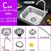 Fregadero de acero inoxidable 304 engrosado con soporte vertical, fregadero de pared, lavabo para lavar verduras de cocina, fregadero para lavar platos, lavabo para lavar manos de balcón