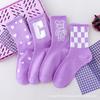 Calcetines Daifa para Mujer ins Trendy Todo Combinable Calcetines Deportivos Estilo Japonés Primavera Otoño Invierno Calcetines de Estudiante para Mujer Envío Gratis