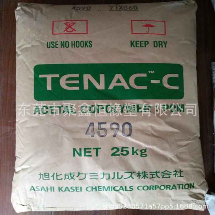 pom张家港旭化成1