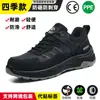 Dinggu Sapatos de Proteção do Trabalho Transfronteiriços Masculinos Anti-Esmagamento e Anti-Perfuração Biqueira de Aço Sapatos de Trabalho Atacado de Fábrica Sapatos de Segurança Protetores para Todas as Estações