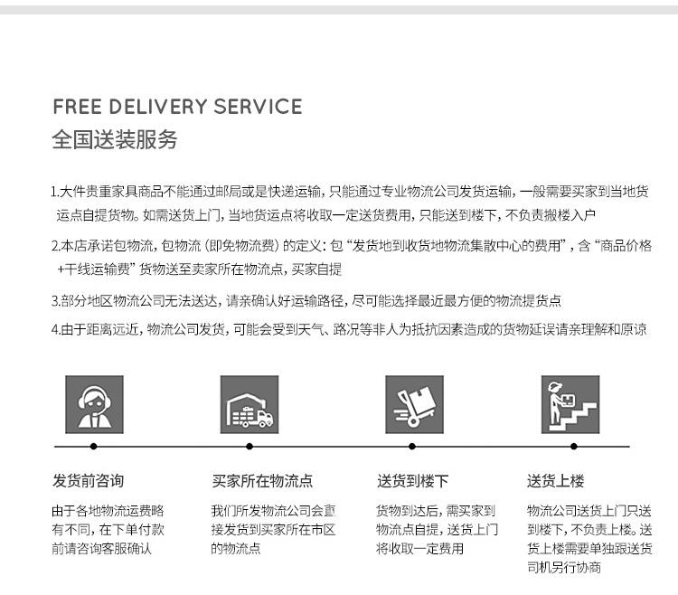 详情_21.jpg