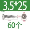 Tornillo autorroscante de cabeza hexagonal avellanada de acero inoxidable 304, grado 8.8, niquelado, M4M5