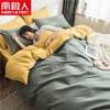 Conjunto de Ropa de Cama Moderno de Cuatro Piezas, Sábana, Funda de Edredón, Conjunto de Tres Piezas para Dormitorio de Estudiante, Juego de 4 Piezas para Cama Individual/Doble
