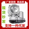 Adecuado para Ford 15-17 años Edge 3.5L 11-18 años Lincoln MKX 3.7L 3.5L acelerador