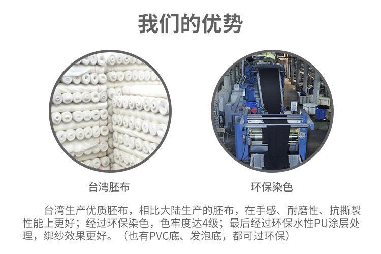 耐磨性差,容易扎破