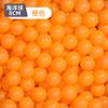 Venta al por mayor de fábrica millón de bolas oceánicas no tóxicas 8cm color bebé Macaron bola Bobo castillo inflable parque infantil para niños