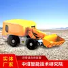 Dimensiones del robot de limpieza de carbón con ruedas de goma Robot de limpieza de carbón con ruedas de goma