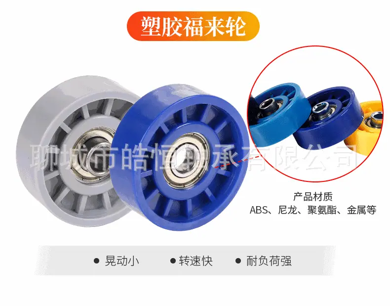 皓恒福来轮详情页_12.gif