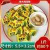Atacado para Doces de Casamento, Noivado, Celebração de Casamento, Chá de Casa da Lua Cheia, Novos Biscoitos de Casamento Mistos de Alta Qualidade, Chocolate