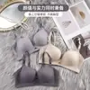 Ropa interior fina estilo japonés de Kapok hueco y ligero, sin marcas, para realzar el busto pequeño, sujetador superior para niña con aros ajustables sin acero