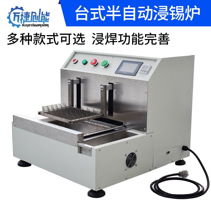 MJ-ZD4530T.gif
