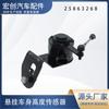 Adecuado para Cadillac 2009-2015 sensor de control de altura sensor de nivel de altura 25863268