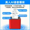 Impressora de delivery Yilian cloud K4 Meituan Eleme recebe pedidos automaticamente voz de pessoa real nota térmica Bluetooth autônomo